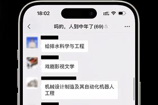 防线不稳！曼城各项赛事已连续8场未能完成零封，共丢16球